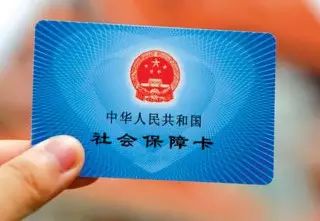 內(nèi)蒙古強(qiáng)化社保征繳監(jiān)管 企業(yè)違規(guī)負(fù)責(zé)人將面臨約談，金融機(jī)構(gòu)委托業(yè)務(wù)需審慎