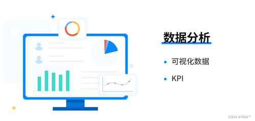 企業如何根據互聯網銷售需求，精準選擇CRM銷售管理系統