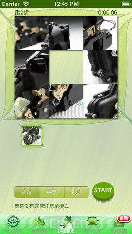 森森移動客服 官方安卓版與iOS版暫未上線，用戶需警惕非官方下載渠道