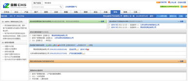 金智軟件 一體化企業數字化解決方案，驅動高效運營與增長